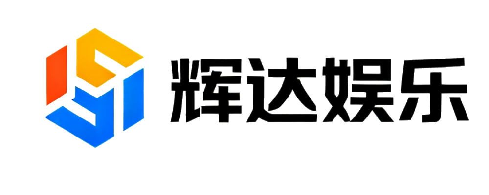 辉达娱乐